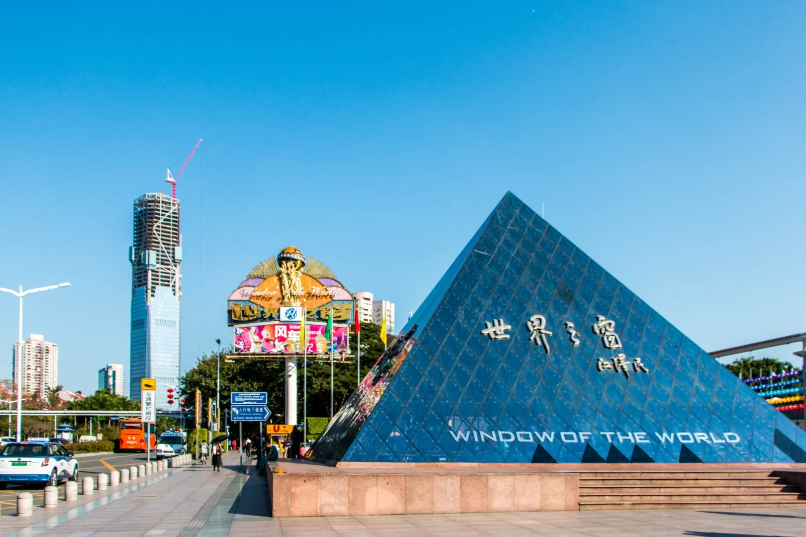 7D / 6N Hong Kong Tour Package